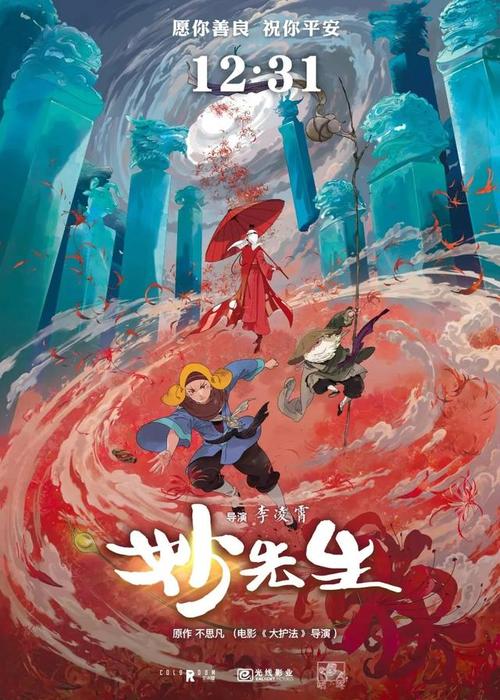 不动产证 印花税票